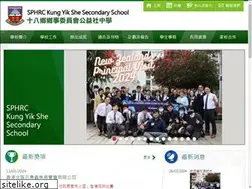 Sites similar to sphrc.edu.hk