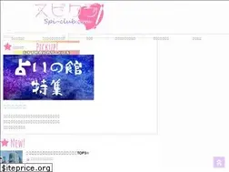 Sites similar to spi-club.com