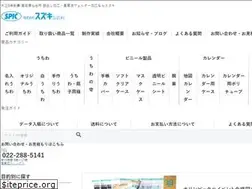 Sites similar to spic-suzuki.co.jp