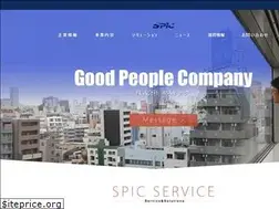 Sites similar to spic.co.jp
