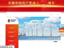 Sites similar to spic.com.cn