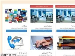 Sites similar to spic.ir