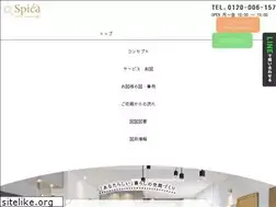Sites similar to spica-interior.com