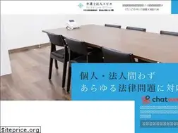 Sites similar to spica-law.jp