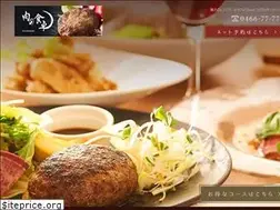 Sites similar to spica-shonan.com