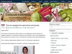 Sites similar to spicami-i-kruch.com