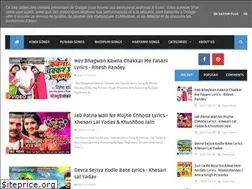 Sites similar to spiccelyrics.in