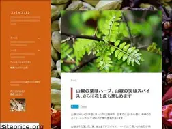 Sites similar to spice-b.com