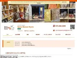 Sites similar to spice-bazaar-kyoto.com