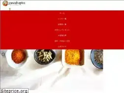 Sites similar to spice-ganesh.com