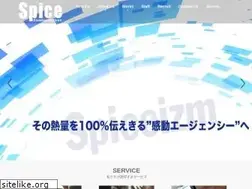 Sites similar to spice-japan.com