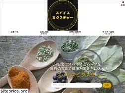 Sites similar to spice-mixture.com