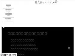 Sites similar to spice-of-englishgrammar.com