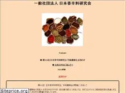 Sites similar to spice-research.org