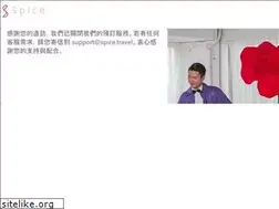 Sites similar to spice.travel