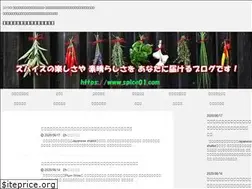 Sites similar to spice01.com
