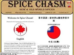 Sites similar to spicechasm.com