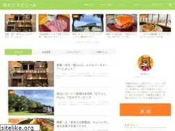 Sites similar to spicecurry.okinawa