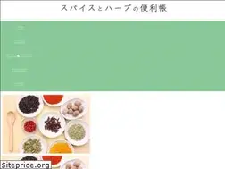 Sites similar to spiceherb-studio.com