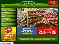 Sites similar to spicelanka.jp