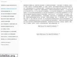 Sites similar to spicemarketnews.com
