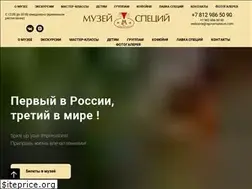 Sites similar to spicemuseum.com