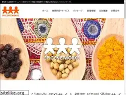 Sites similar to spicenetworks.co.jp