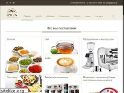 Sites similar to spices.by