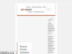 Sites similar to spicesguide.ru