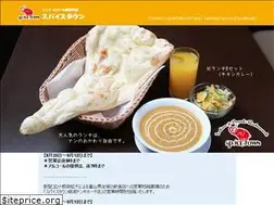 Sites similar to spicetown.jp