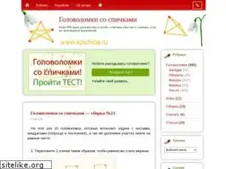 Sites similar to spichca.ru