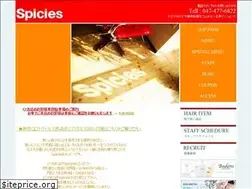 Sites similar to spicies.net