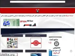 Sites similar to spico.ir