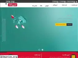 Sites similar to spicom.ir