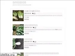 Sites similar to spicy-garden.com