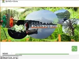 Sites similar to spicy-jam.com