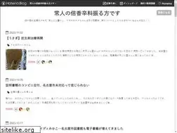 Sites similar to spicy-mameko.com