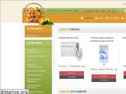 Sites similar to spicy.com.ua