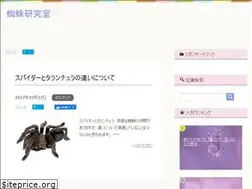 Sites similar to spider-lobo.com