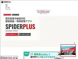 Sites similar to spider-plus.com