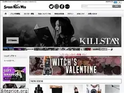 Sites similar to spider-rock-web.jp