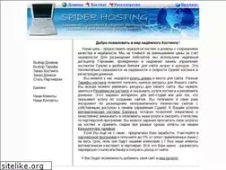 Sites similar to spider-ua.net