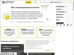 Sites similar to spider.ru