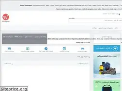 Sites similar to spiderman24.ir