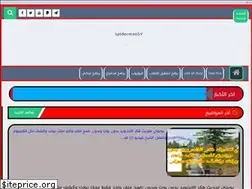Sites similar to spidermansy.blogspot.com