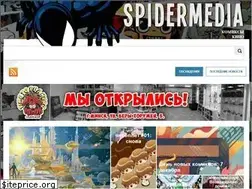 Sites similar to spidermedia.ru