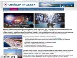 Sites similar to spiderproject.ru