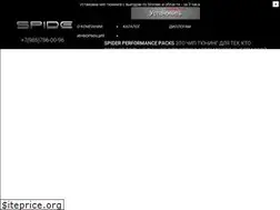 Sites similar to spidertuning.ru