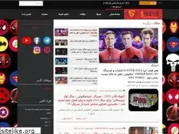 Sites similar to spidey.ir