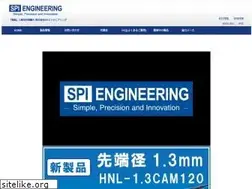 Sites similar to spieng.com